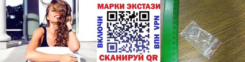 Марки N-bome 1500мкг  OMG   Вольск 