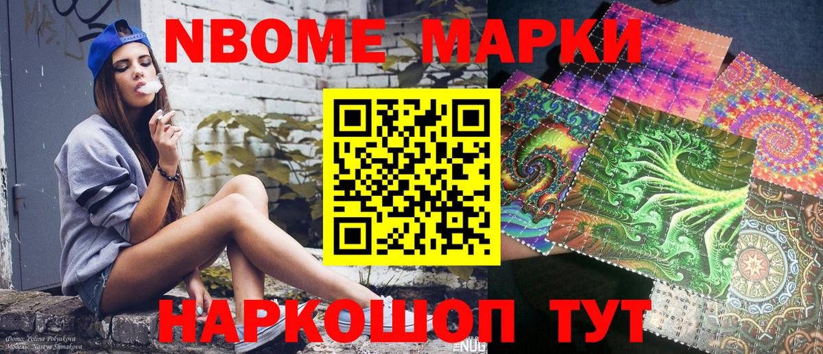 Наркотические марки 1500мкг  Наркотические марки 1500мкг  Вольск  Вход с VPN 