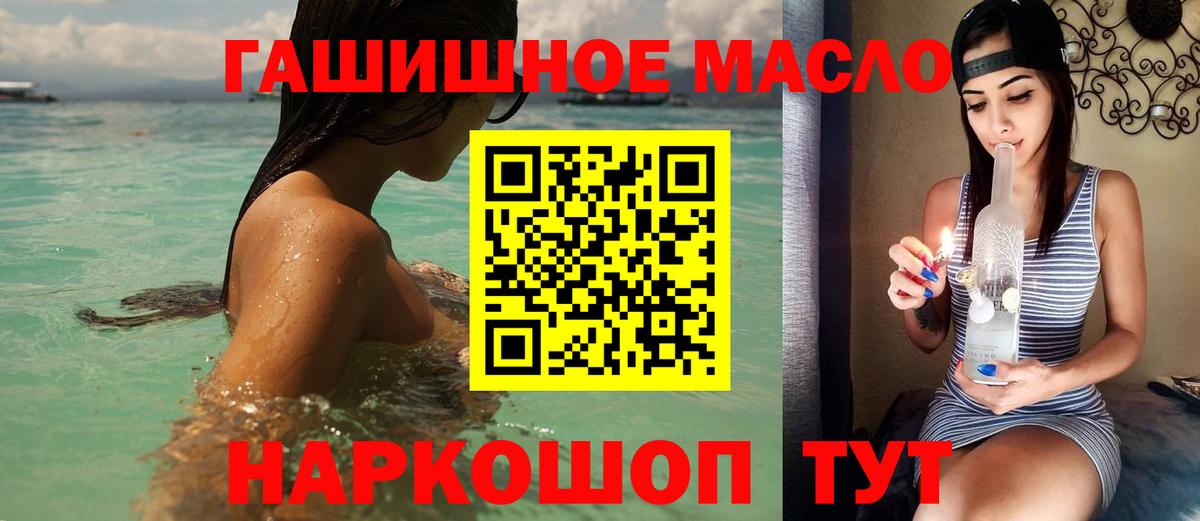 ТГК вейп Вольск