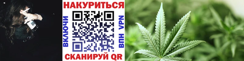 Канабис THC 21%  купить закладку  Вольск 